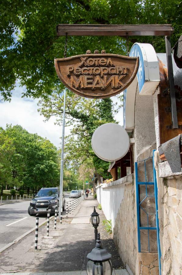 Medic Hotel Sofia Exterior photo